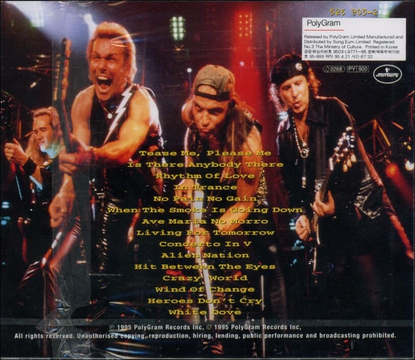 스콜피언스 (Scorpions) - Live Bites(미개봉)