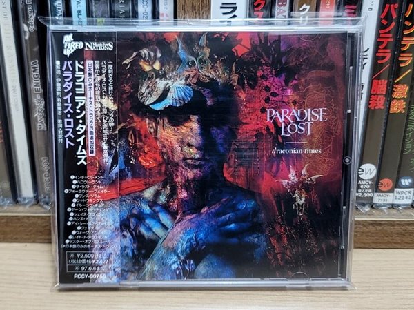 (일본반) Paradise Lost ? Draconian Times