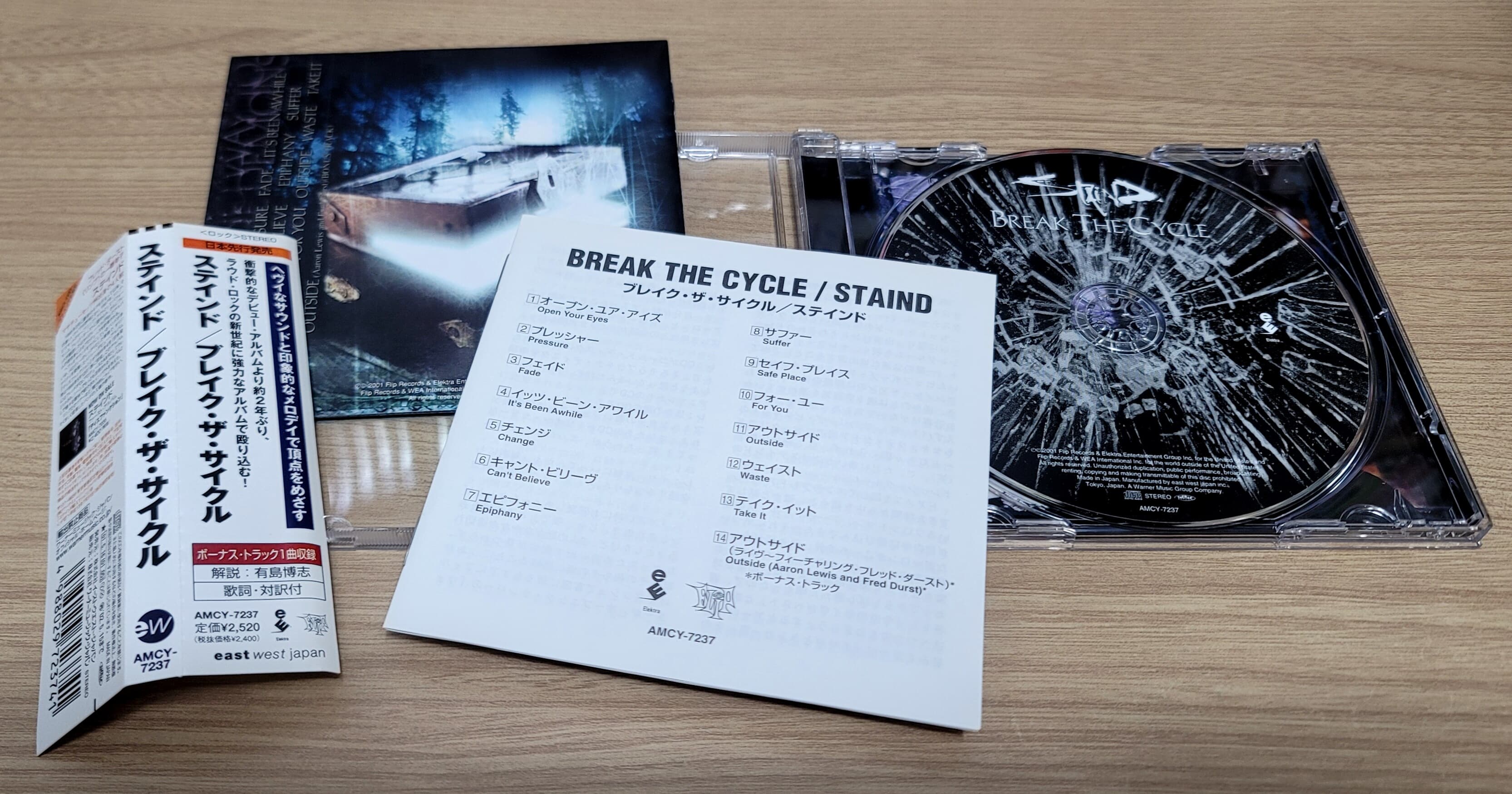 (일본반) Staind - Break The Cycle