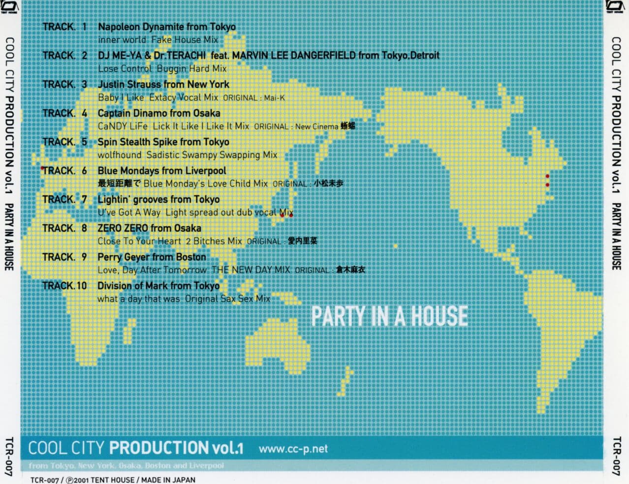 Cool City Production Vol. 1 - Party In A House [일본발매]