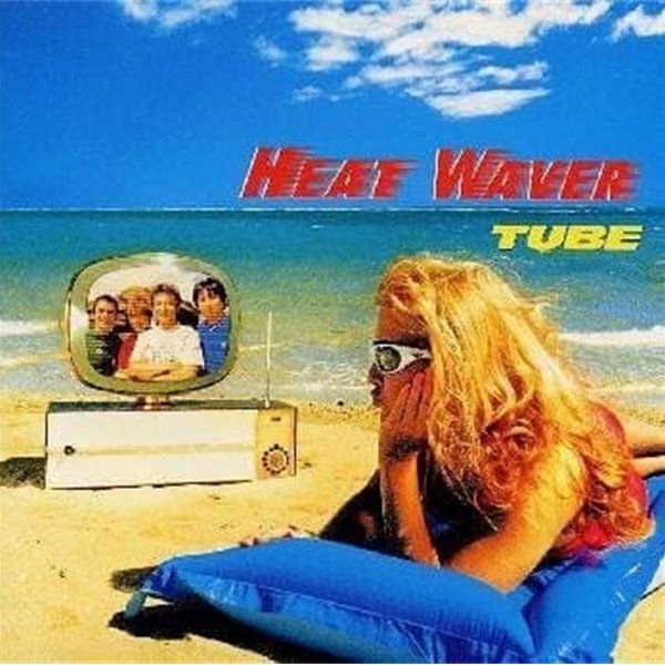 Tube (튜브) - Heat Waver (일본반)