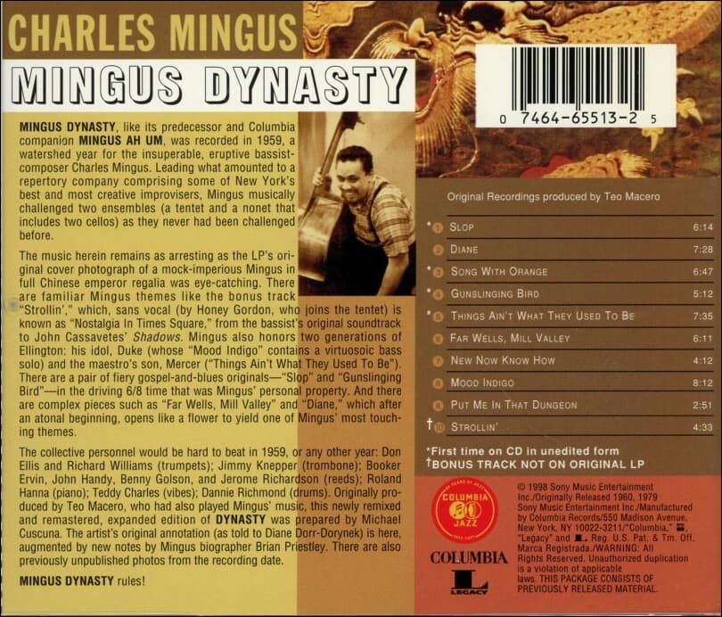 찰스 밍거스 (Charles Mingus) -  Mingus Dynasty (US발매)