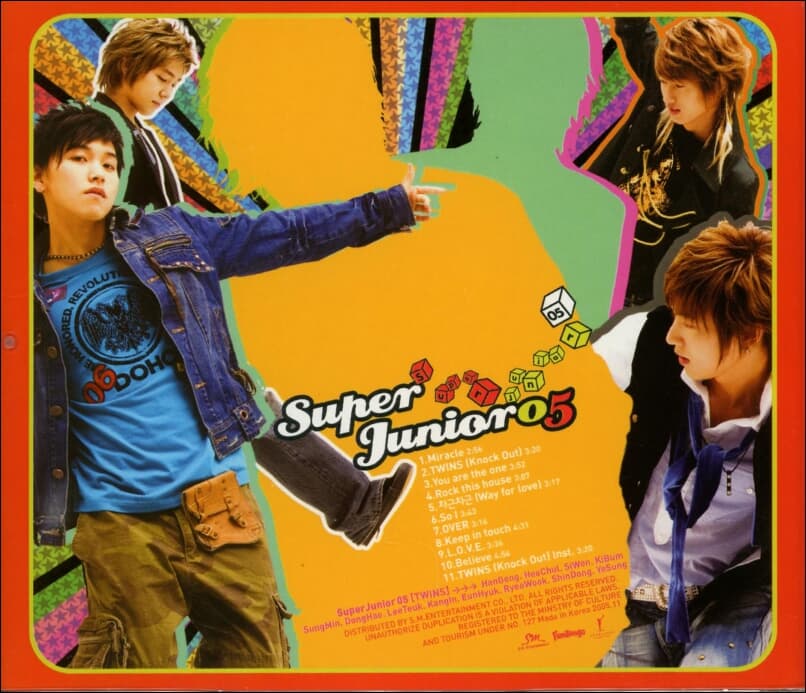 슈퍼주니어 1집 - Superjunior 05