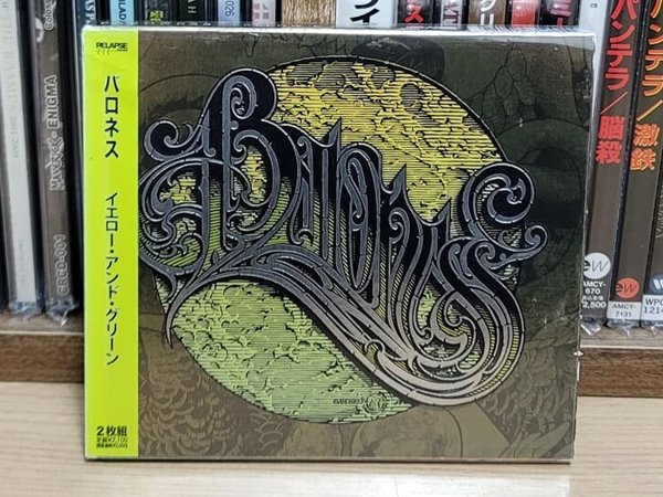 (일본반 2CD) Baroness - Yellow &amp; Green