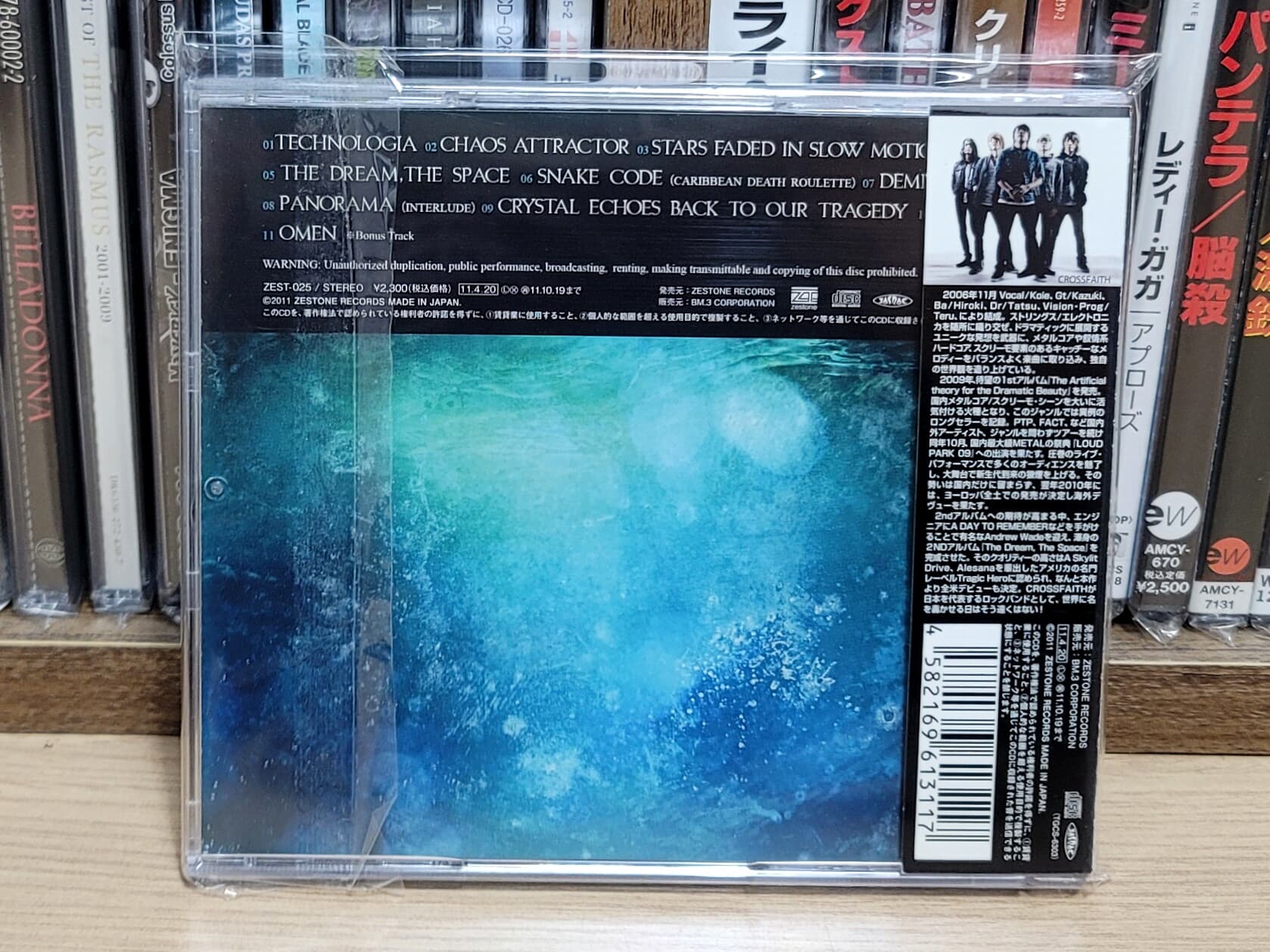 (일본반) CROSSFAITH - The Dream, The Space