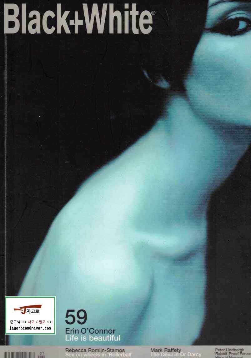 [영어원서 잡지] Not Only Black + White 59 (2002.02) (Paperback)