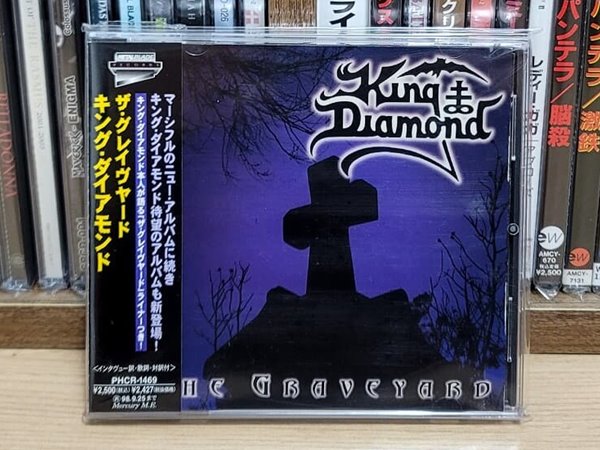 (일본반) King Diamond - The Graveyard