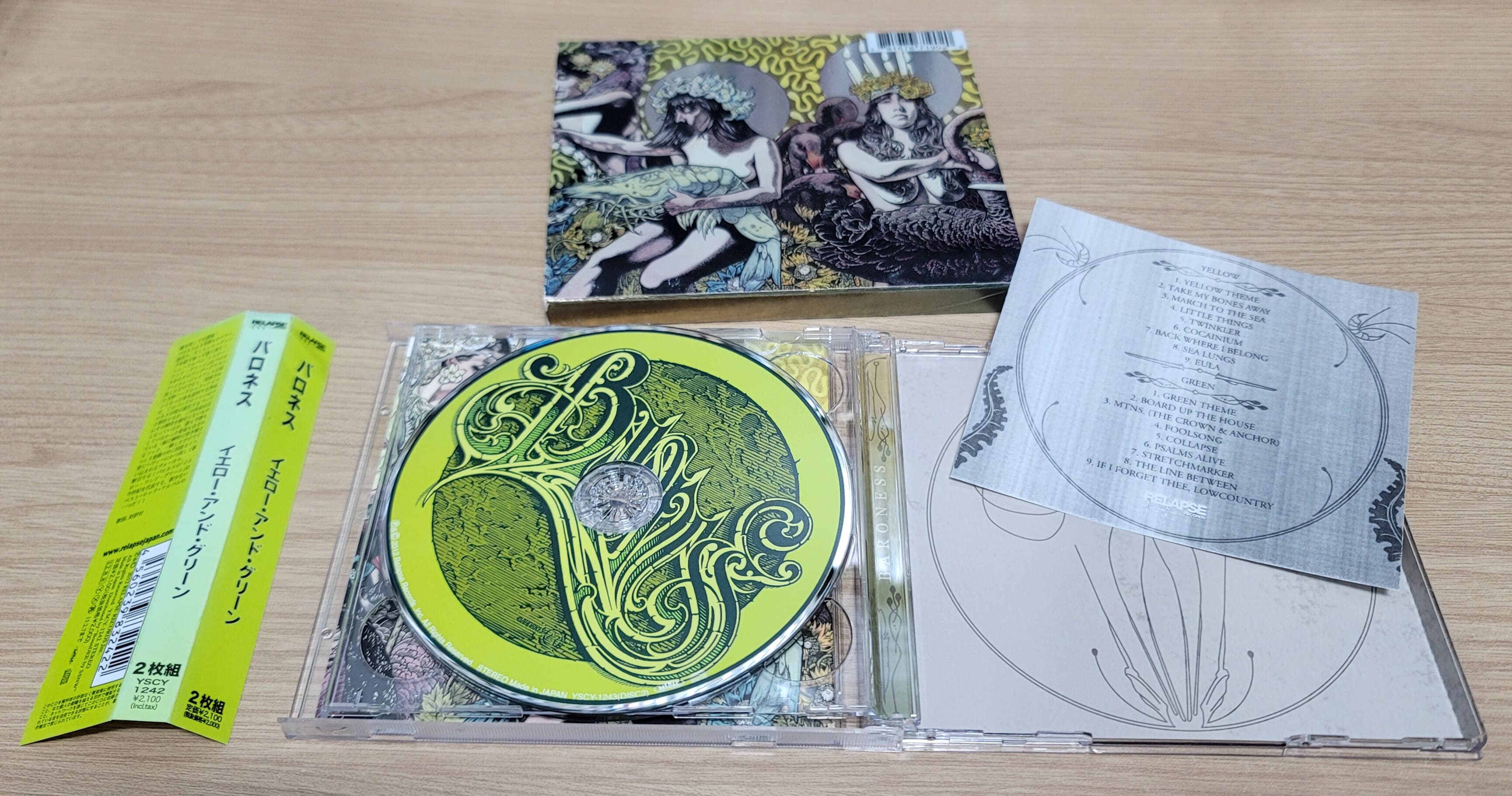 (일본반 2CD) Baroness - Yellow & Green