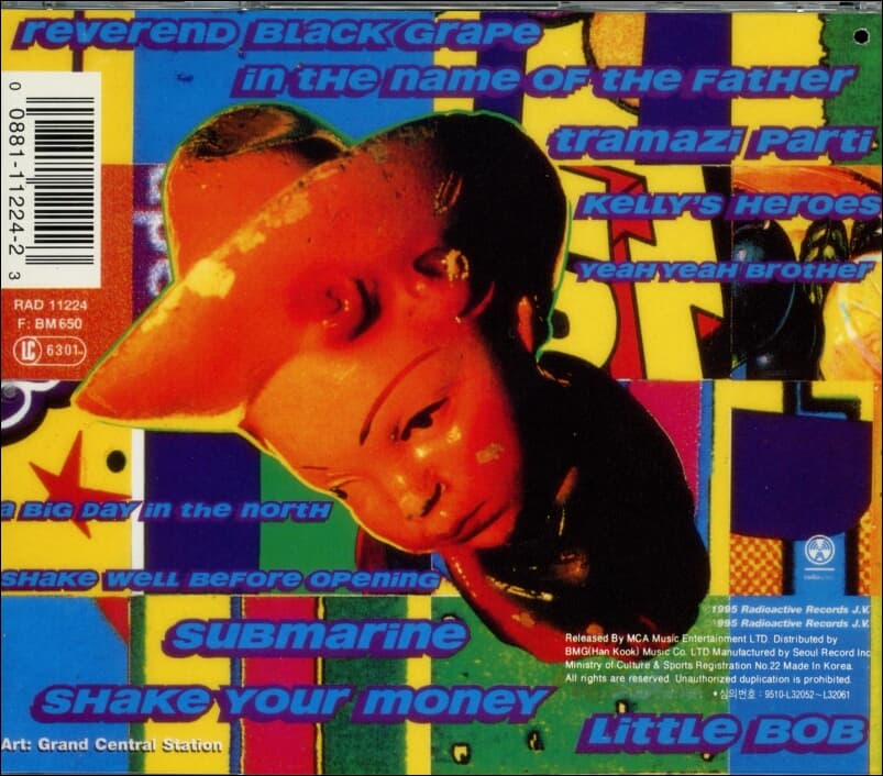 블랙 그레이프 (Black Grape) - It's Great When You're Straight...Yeah