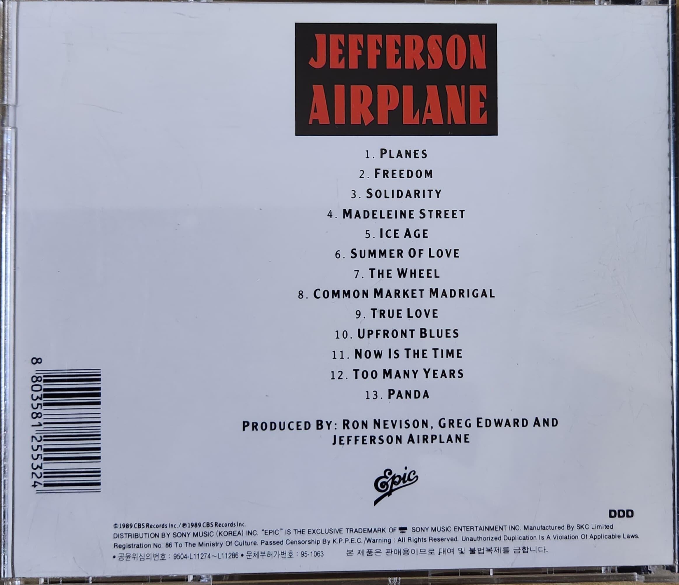 제퍼슨 에어플레인 (Jefferson Airplane) /Jefferson Airplane