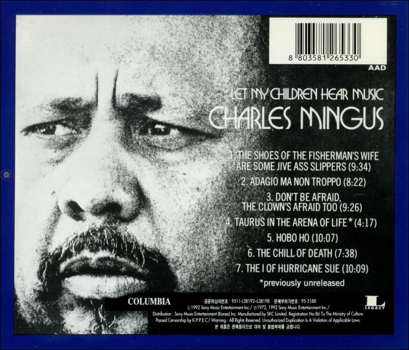 찰스 밍거스 (Charles Mingus) - Let My Children Hear Music