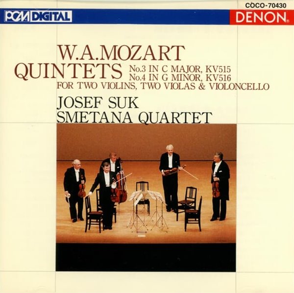 Mozart : 현악 5중주 3, 4번 - 스메타나 사중주단 (Smetana Quartet),수크 (Josef Suk)(일본발매)