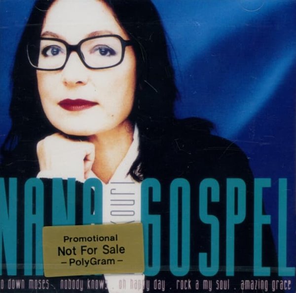 나나 무스쿠리 (Nana Mouskouri) - Gospel (미개봉)