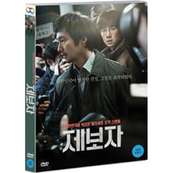 한국영화DVD 20장에9900원