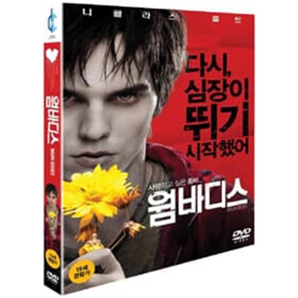 외국영화DVD 20장에9900원