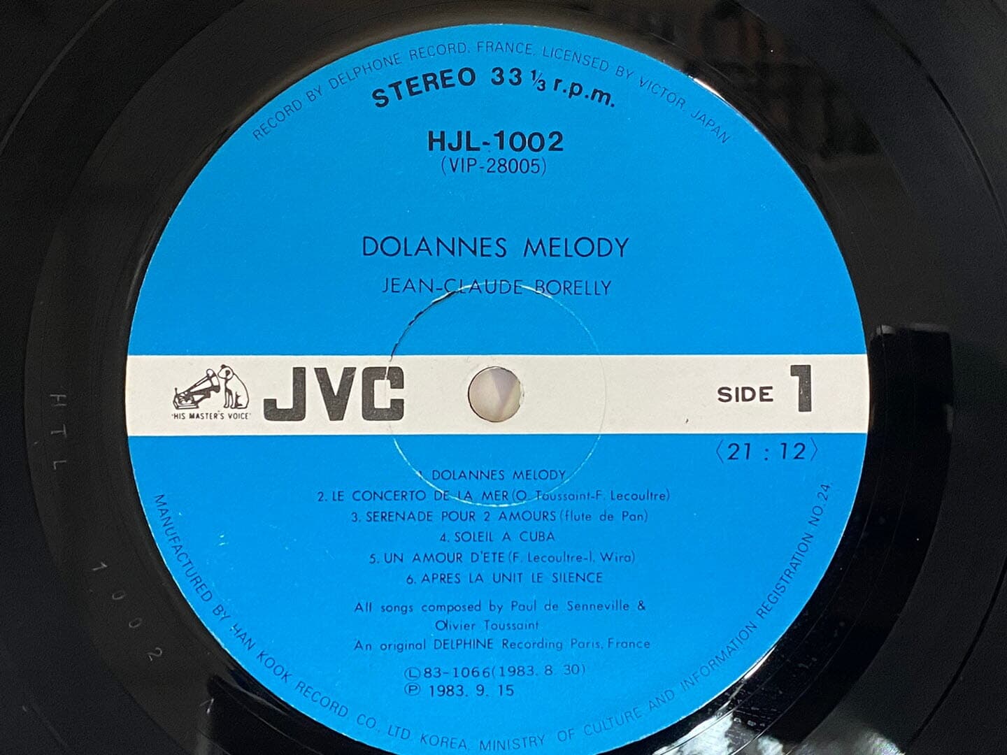 [LP] 장 클로드 보렐리 - Jean-Claude Borelly - Dolannes Melody LP [한국-라이센스반]