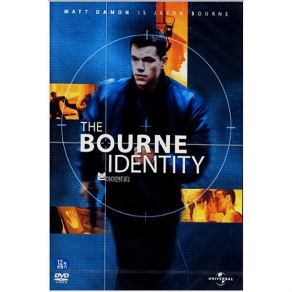 [DVD중고품] 본 아이덴티티 C.E - The Bourne Identity CE 2002 (1Disc)