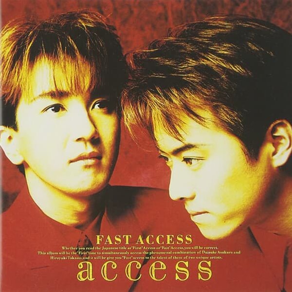 Access (액세스) - Fast Access (일본반)