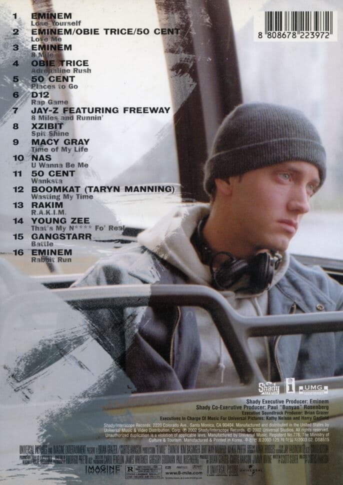 8마일 - 8 Mile OST 2Cds Eminem(V.A) [DVD케이스]