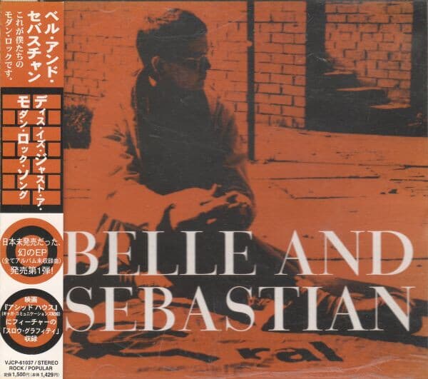Belle And Sebastian (벨 앤 세바스찬) - This Is Just A Modern Rock Song (일본반)