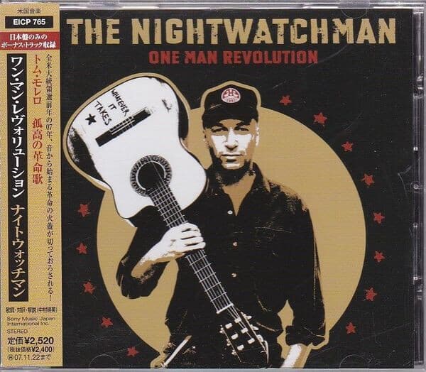 The Nightwatchman (나이트워치맨) - One Man Revolution (일본반! 보너스트랙 1곡 포함)