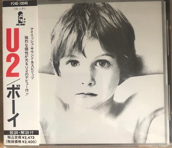 U2 (유투) - Boy (일본반! 89년 발매 버젼!)