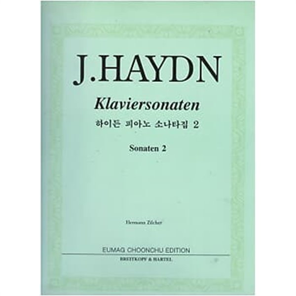 J.HAYDN Klaviersonaten Sonaten 2 (하이든 피아노 소나타집 2)