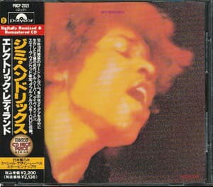 Jimi Hendrix (지미 핸드릭스) - Electric Ladyland (일본반! 91년 리마스터 버젼)