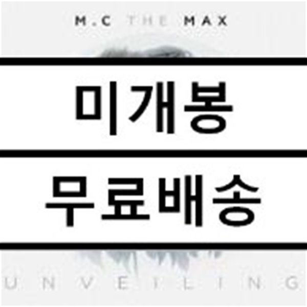 M.C the Max (엠씨더맥스) 7집 - Unveiling