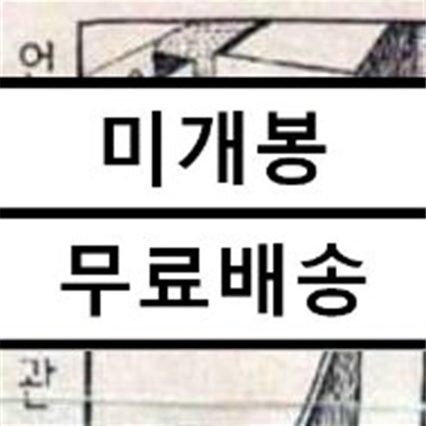 언니네 이발관 2집 - 후일담