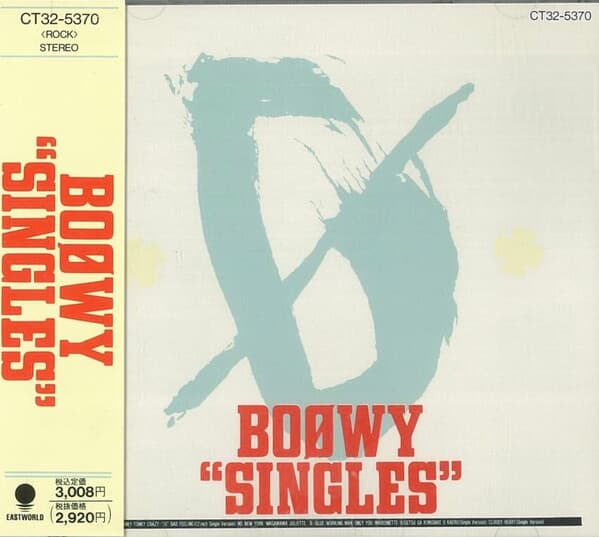 Boowy (보위) - Singles (일본반)
