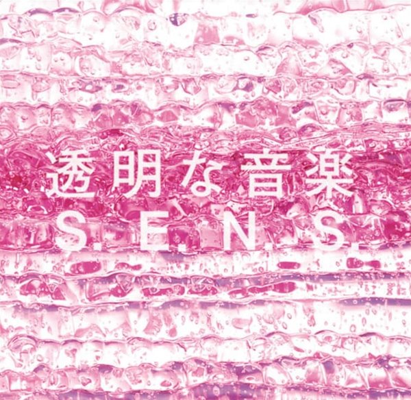 S.E.N.S.(센스) - Toumeina Ongaku 2