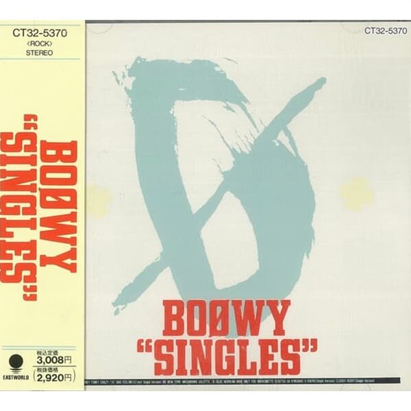 Boowy (보위) - Singles (일본반)