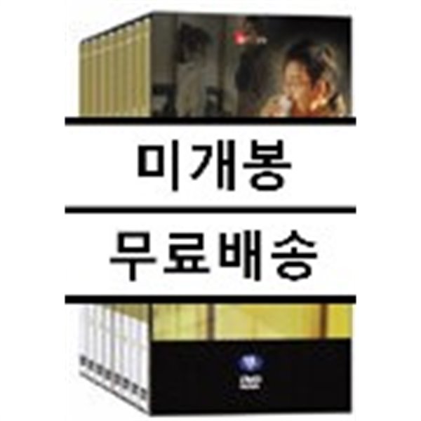 우리가 정말 사랑 했을까 (15Disc) : MBC 미니시리즈