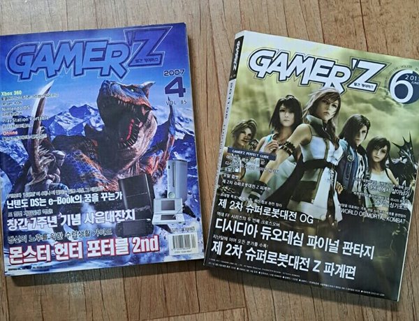 게이머즈 Gamer‘z2007년.4월.2011년6월(2권 )세트