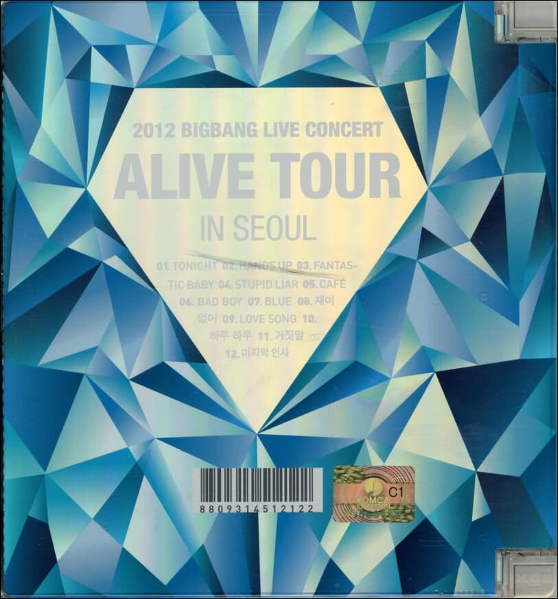 빅뱅 (Bigbang) - 2012 라이브 앨범 : Alive Tour in Seoul