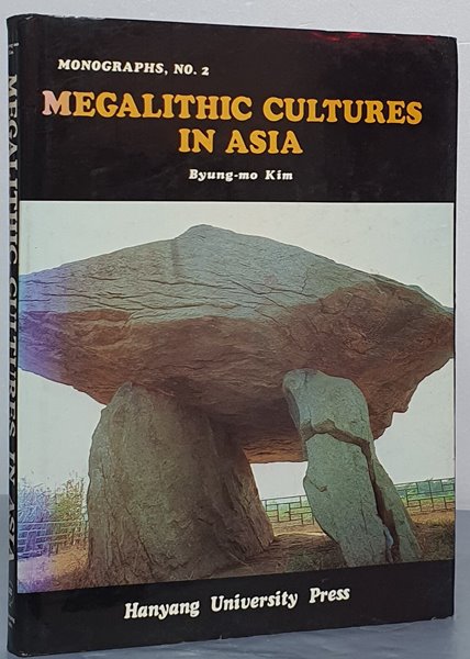 MEGALITHC CULTURES IN ASIA