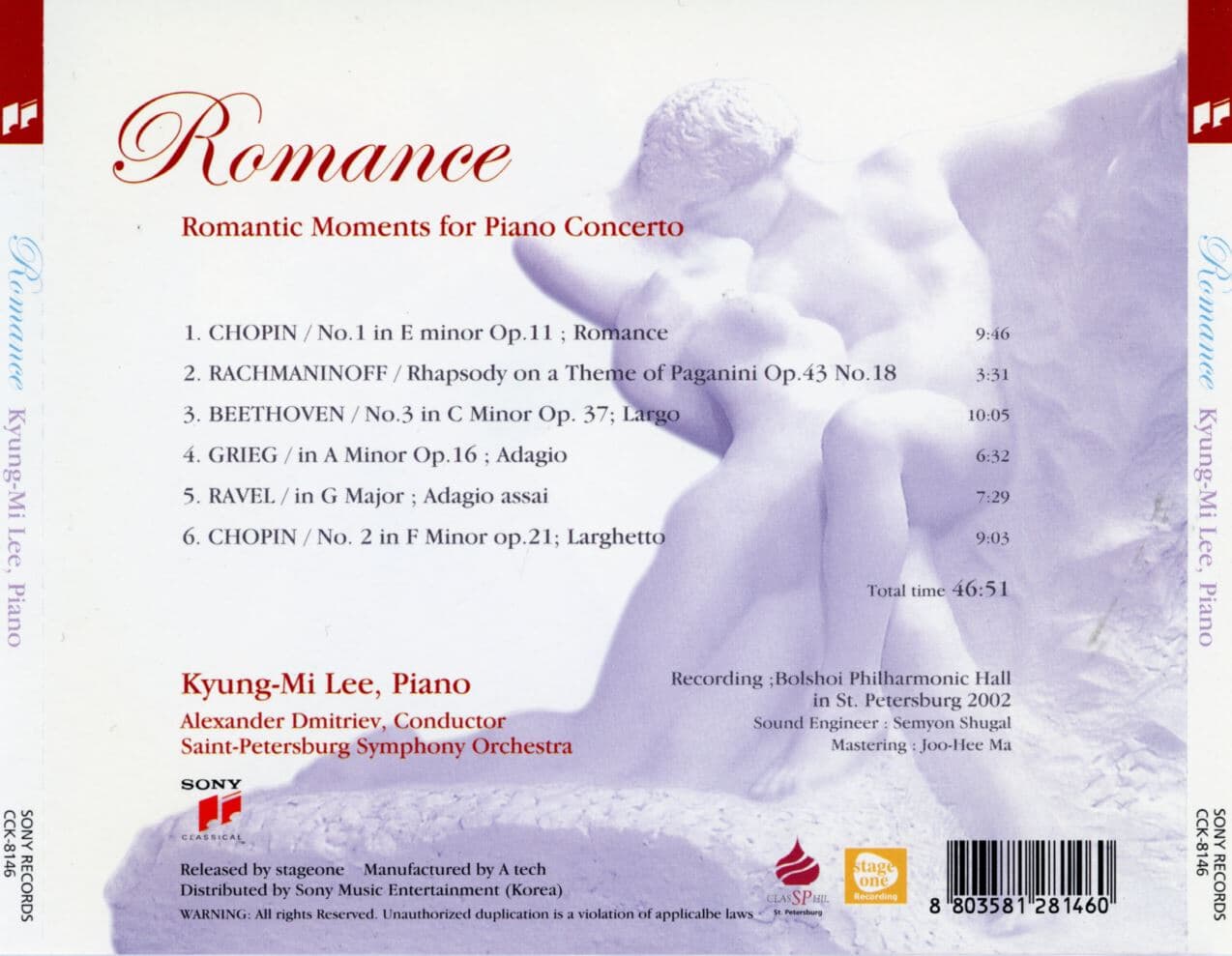 이경미 - Romance Romantic Movements For Pinano Concerto
