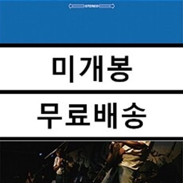 채수영 - Mean Old World [180g 2LP] [넘버링 한정반]