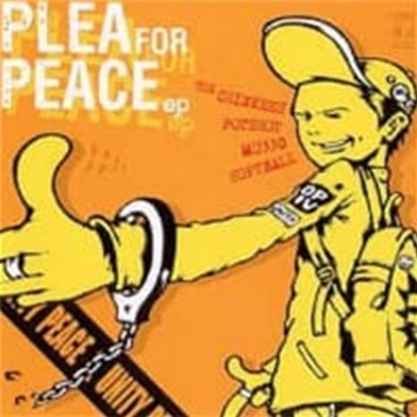 [미개봉] Chinkees, Potshot, MU330, Softball / Plea For Peace EP (수입)