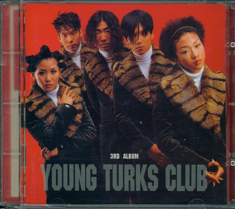 영턱스클럽 (Young Turks Club) - 3집 (미개봉 신품)