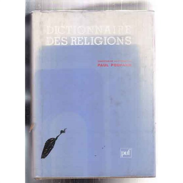 DICTIONNAIRE DES RELIGIONG--프랑스어종교사전 대판 두껍고 큰책