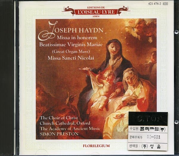 [수입] Haydn - Great Organ Mass / The Academy of Ancient Music / Preston