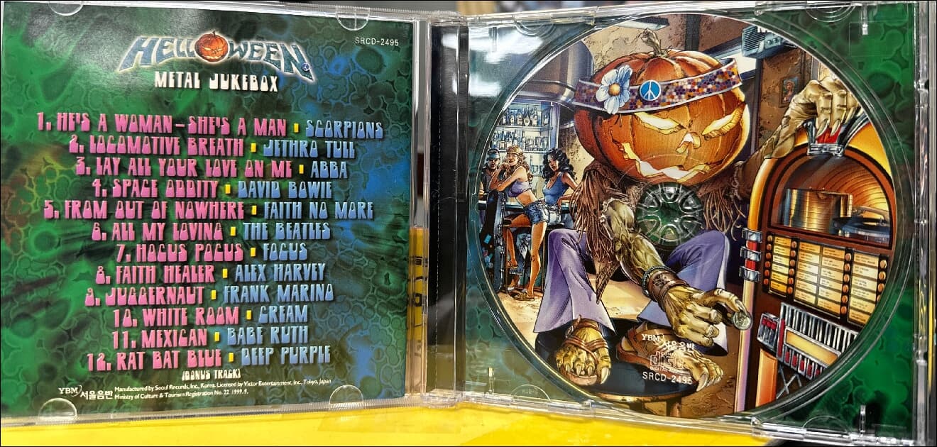 헬로윈 (Helloween) - Metal Jukebox
