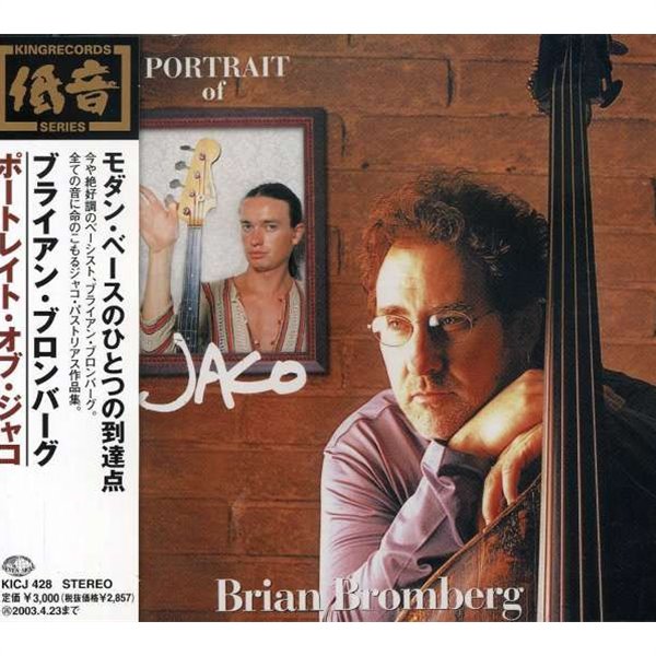 Brian Bromberg - Portrait Of Jaco [일본반]