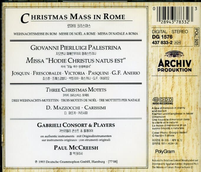 Plestrina - Chrismas Mass in Rome / McCreesh