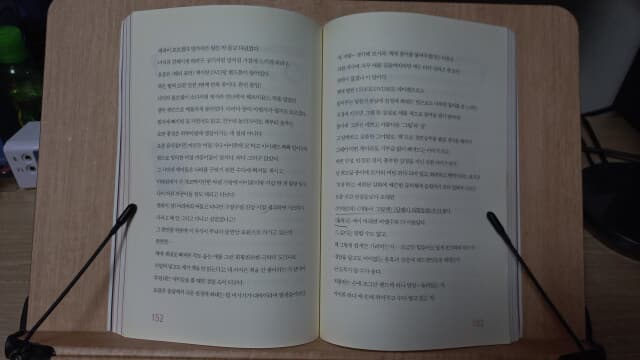 지랄발랄 하은맘의 불량육아