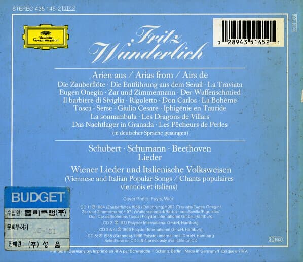 [수입] Fritz Wunderlich 아리아 모음집 (5CD)