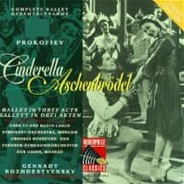 Gennady Rozhdestvensky / Prokofiev : Cinderella (2CD/수입/APL101752)
