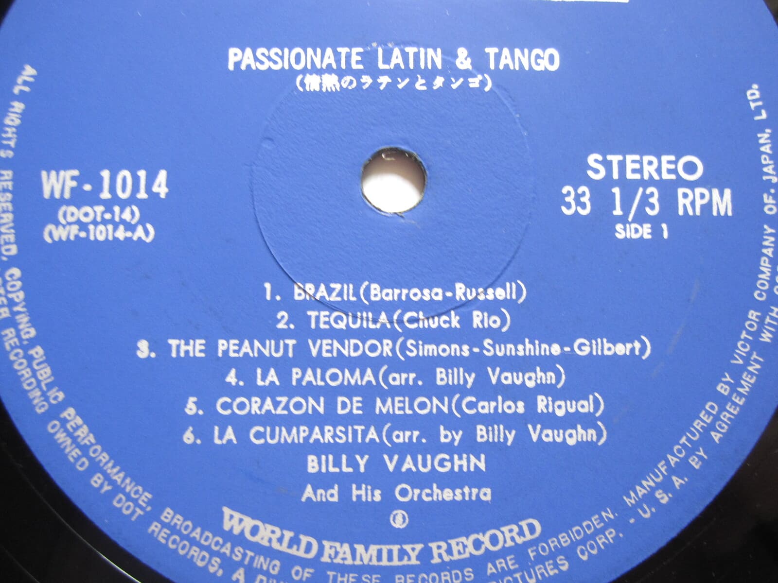 LP(수입) 빌리 본 악단 Billy Vaughn & His Orchestra : Passionate Latin and Tango 